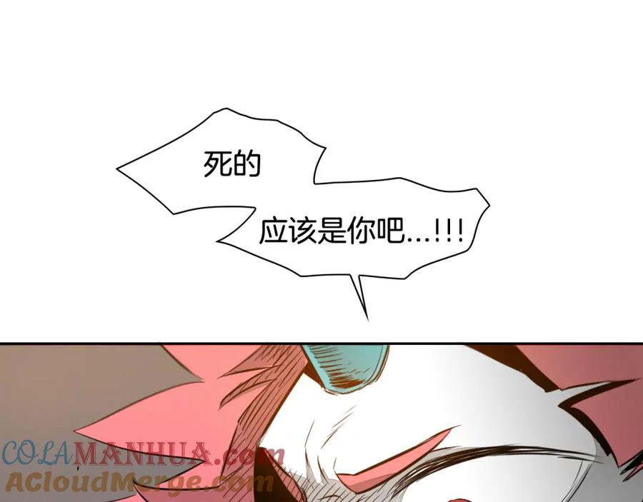 第31话妖火就是我的身体-泛泛之辈-OH SOT（第10张）