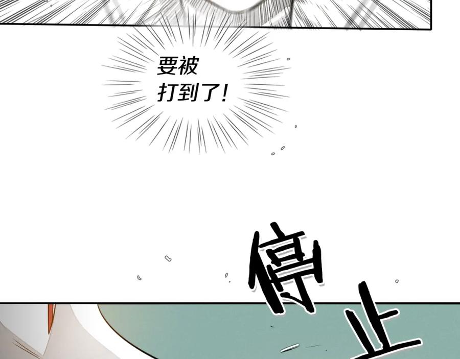 第31话妖火就是我的身体-泛泛之辈-OH SOT（第36张）