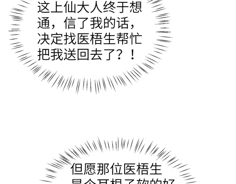 86.jpg