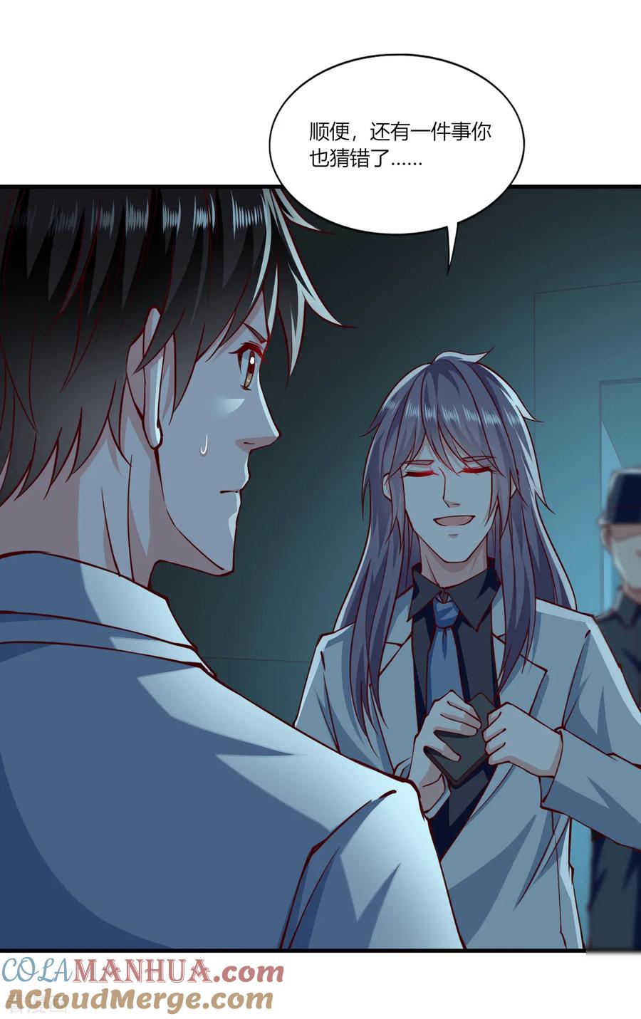 第155话-我的V信是外挂-二次元动漫 金橙动漫（第18张）