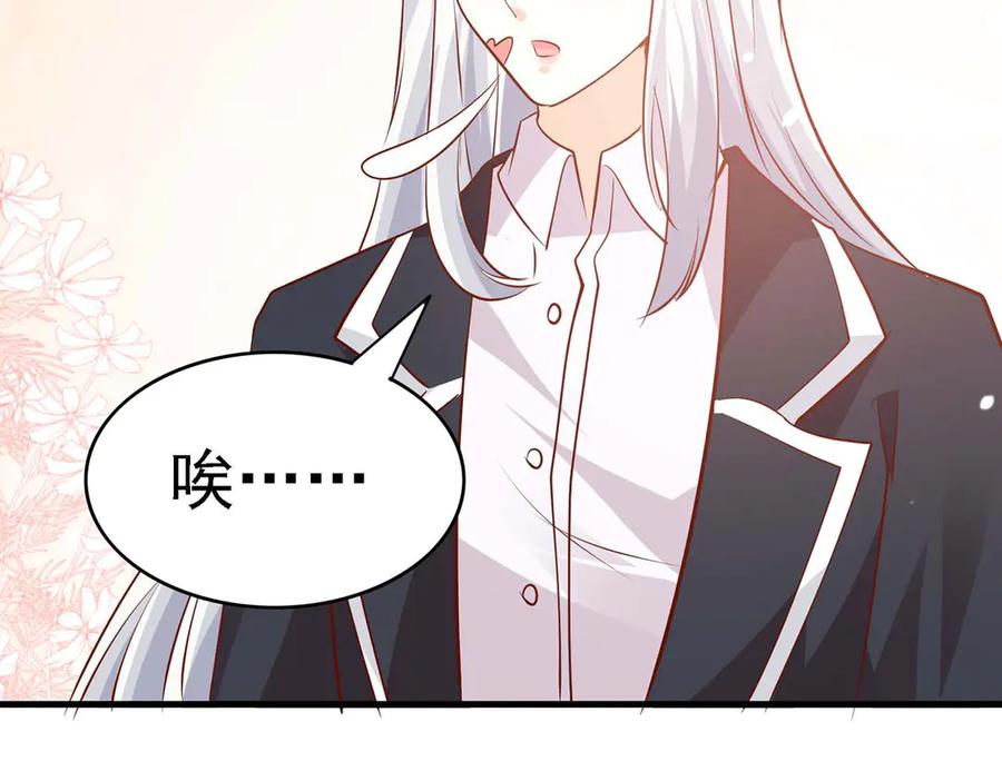 第64话-千金她又美又飒-星际互娱（第11张）