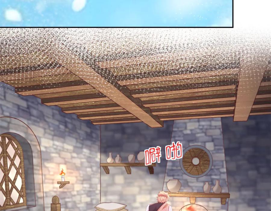 721-白箐箐的异世界冒险-白箐箐1（第2张）