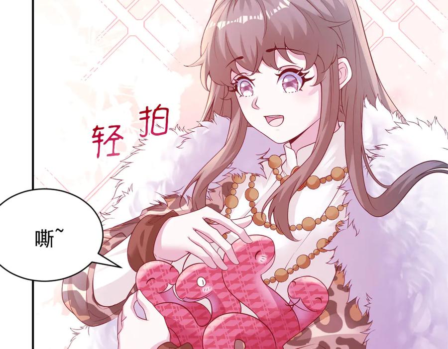 721-白箐箐的异世界冒险-白箐箐1（第17张）