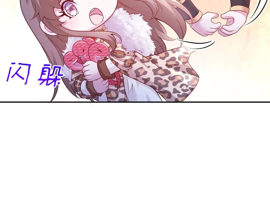 721-白箐箐的异世界冒险-白箐箐1（第21张）