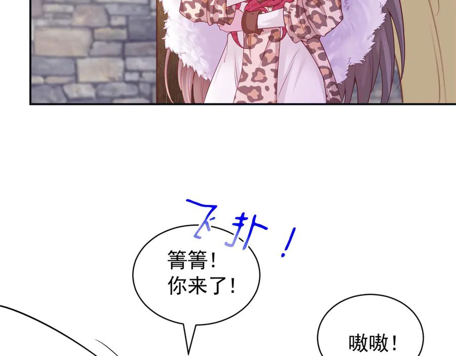721-白箐箐的异世界冒险-白箐箐1（第8张）