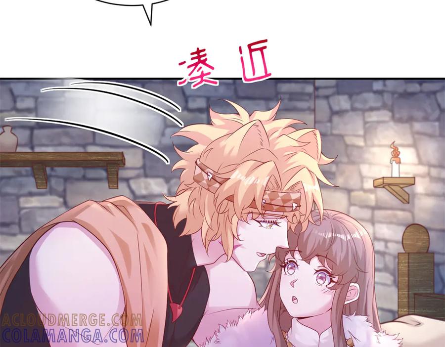 721-白箐箐的异世界冒险-白箐箐1（第25张）