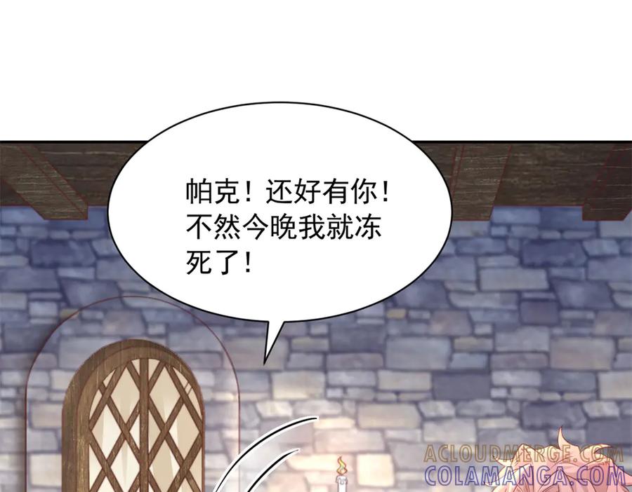 721-白箐箐的异世界冒险-白箐箐1（第22张）