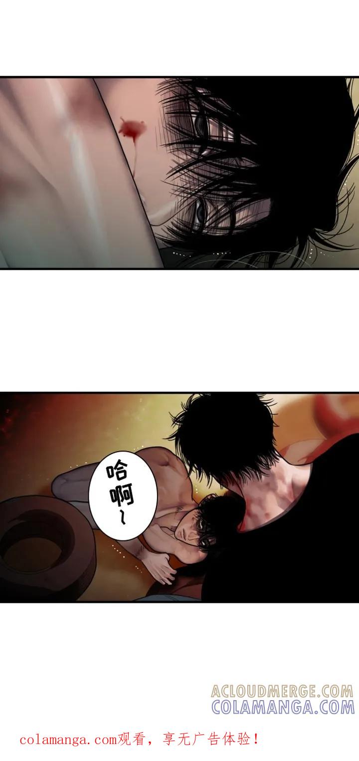 第97章：【第二季】令人寒心-腐蚀的痛处-reimx（第1张）