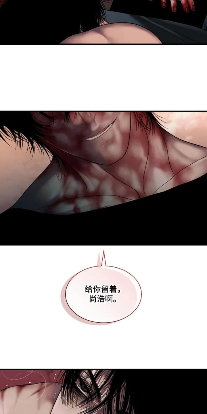 第97章：【第二季】令人寒心-腐蚀的痛处-reimx（第4张）