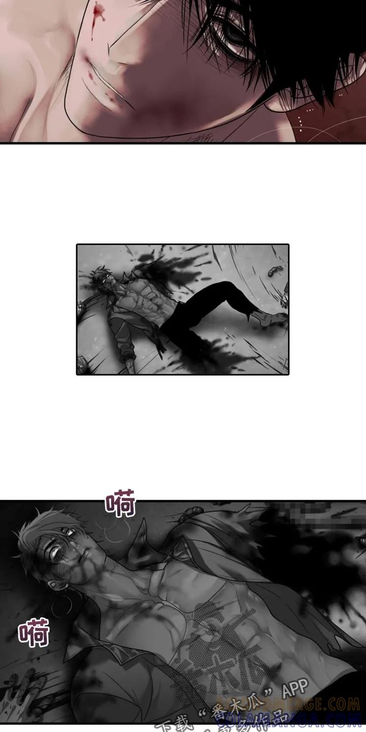 第97章：【第二季】令人寒心-腐蚀的痛处-reimx（第5张）