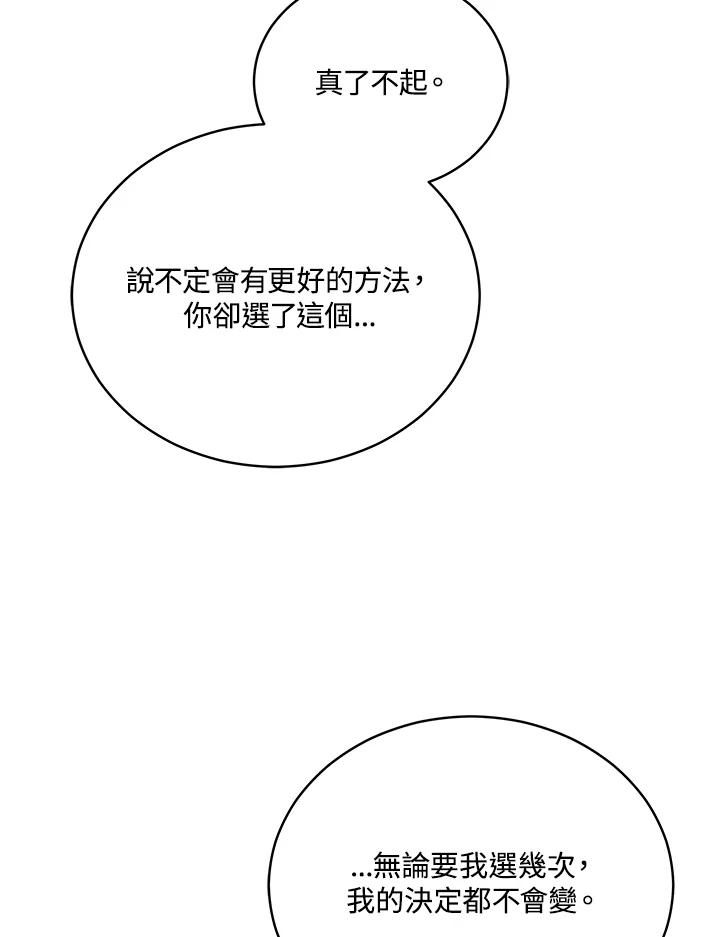 90.jpg