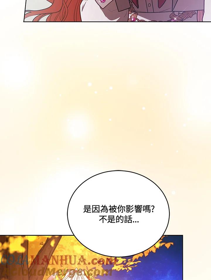 第115话-不可接近的女士-Yong Doosik,archaeopteryx,ZI.O,Mingsung,Kin,Yeondam X CONTENTSLABBLUE（第5张）