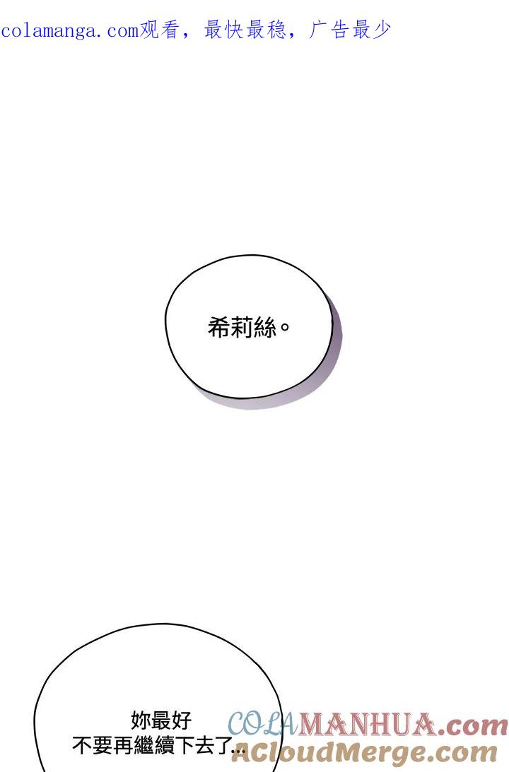 第24话-不可接近的女士-Yong Doosik,archaeopteryx,ZI.O,Mingsung,Kin,Yeondam X CONTENTSLABBLUE（第1张）