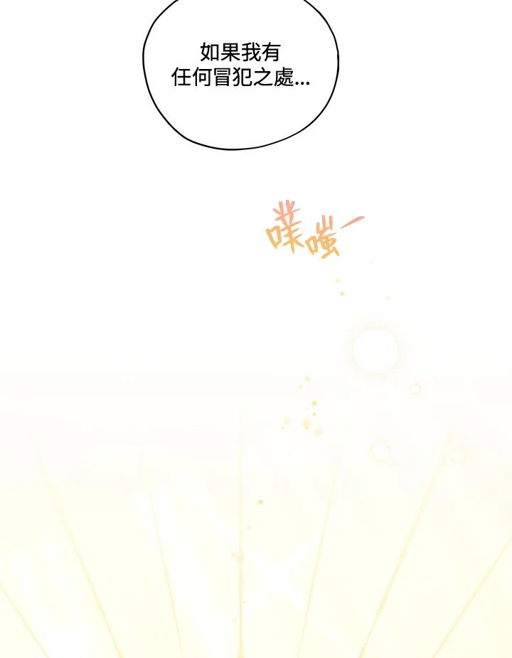 第24话-不可接近的女士-Yong Doosik,archaeopteryx,ZI.O,Mingsung,Kin,Yeondam X CONTENTSLABBLUE（第14张）