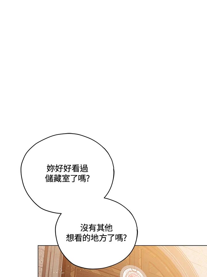 第24话-不可接近的女士-Yong Doosik,archaeopteryx,ZI.O,Mingsung,Kin,Yeondam X CONTENTSLABBLUE（第21张）