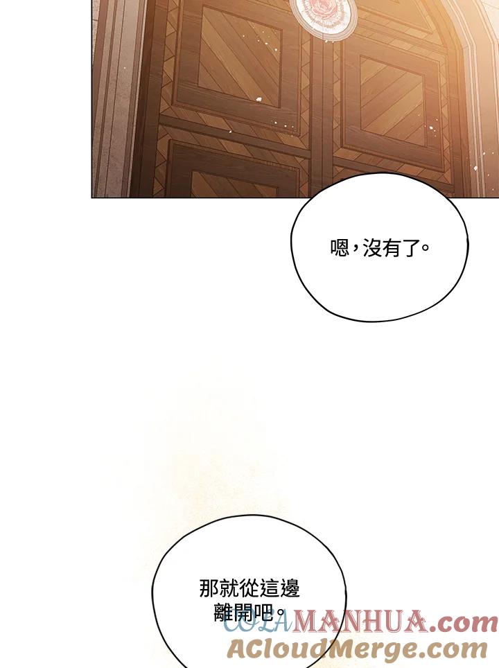 第24话-不可接近的女士-Yong Doosik,archaeopteryx,ZI.O,Mingsung,Kin,Yeondam X CONTENTSLABBLUE（第22张）