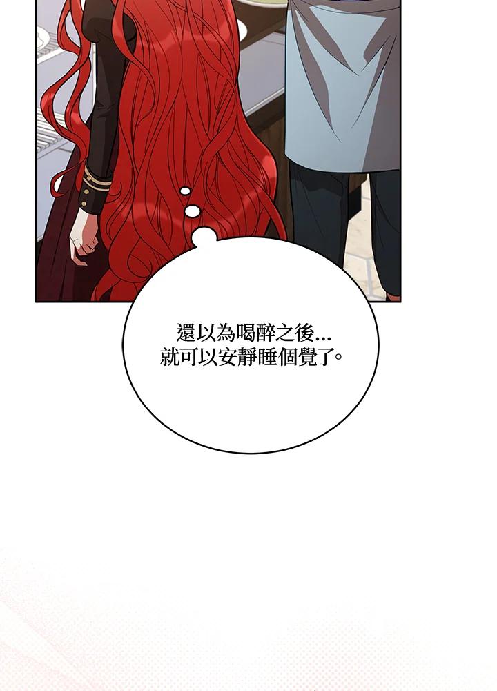 第72话-不可接近的女士-Yong Doosik,archaeopteryx,ZI.O,Mingsung,Kin,Yeondam X CONTENTSLABBLUE（第7张）