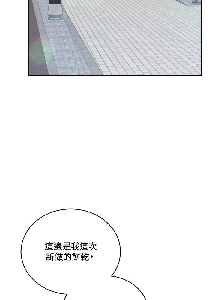 第72话-不可接近的女士-Yong Doosik,archaeopteryx,ZI.O,Mingsung,Kin,Yeondam X CONTENTSLABBLUE（第2张）