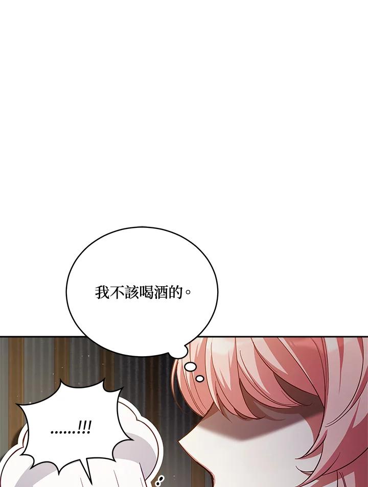 第72话-不可接近的女士-Yong Doosik,archaeopteryx,ZI.O,Mingsung,Kin,Yeondam X CONTENTSLABBLUE（第11张）