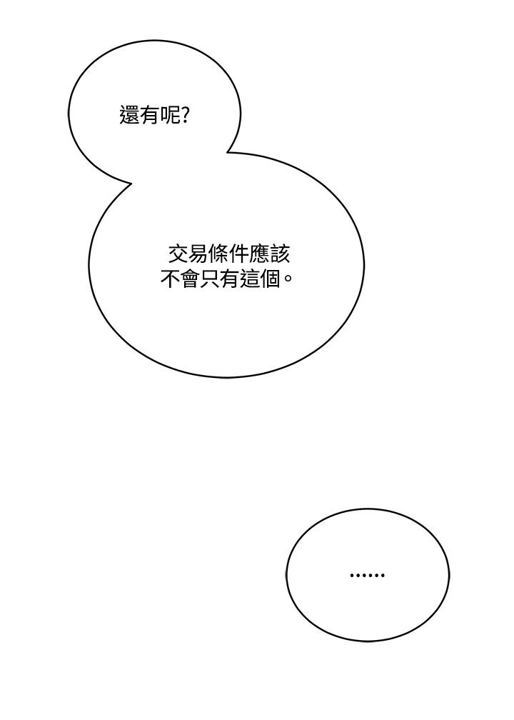 79.jpg