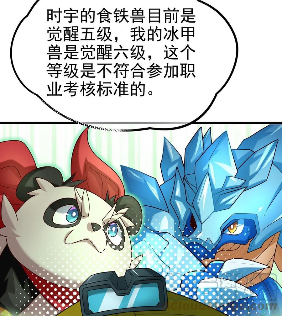 88.jpg