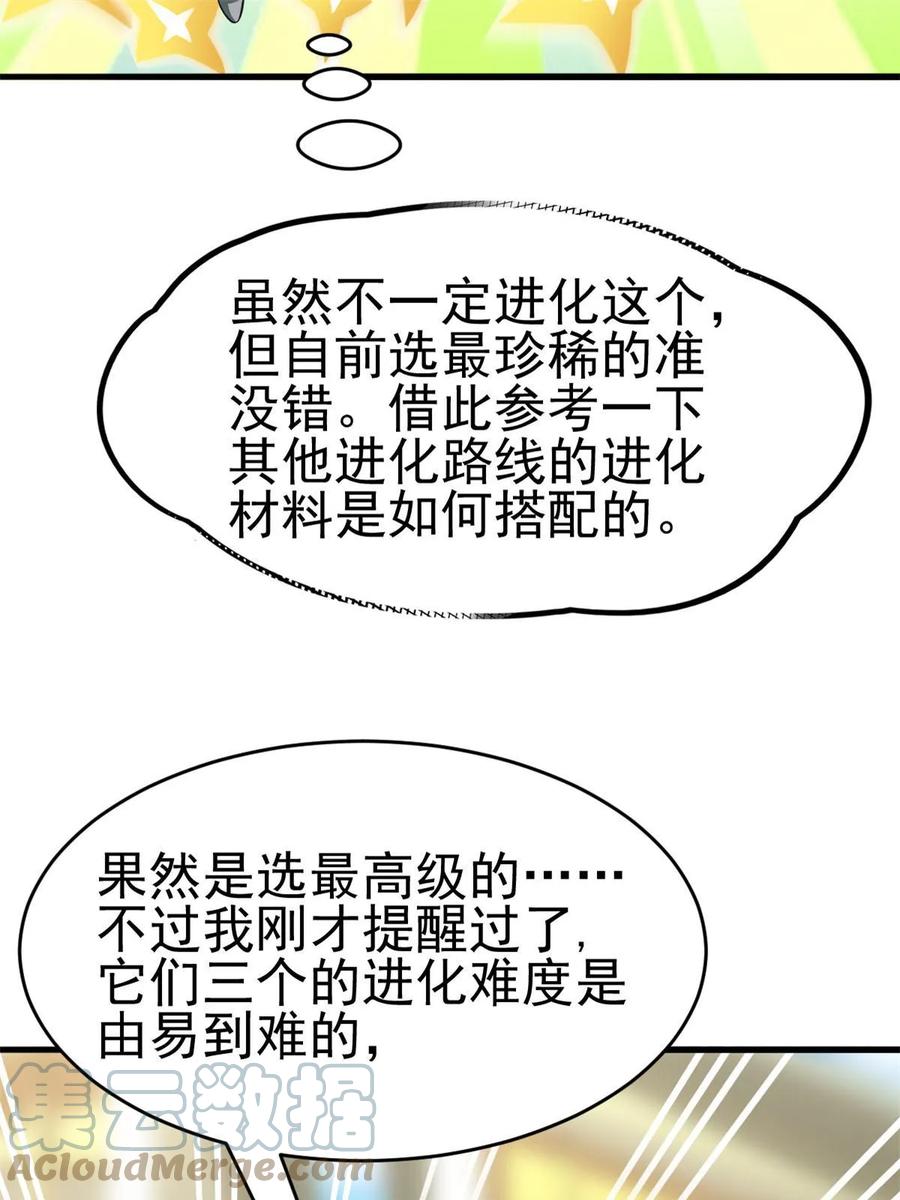61.jpg