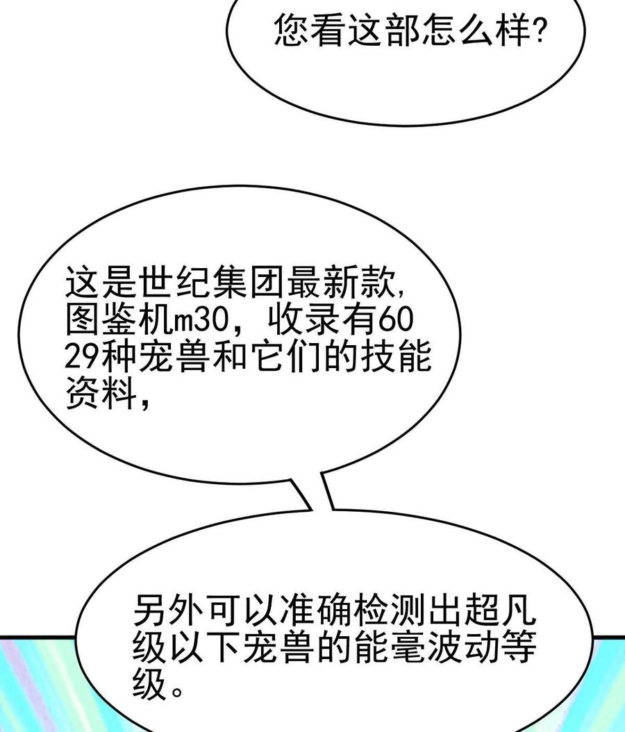 42.jpg