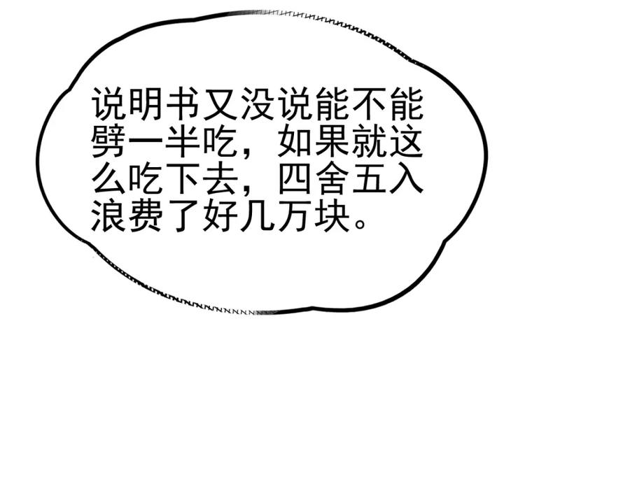 68.jpg