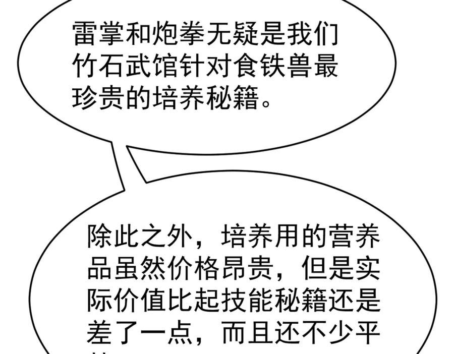 100.jpg