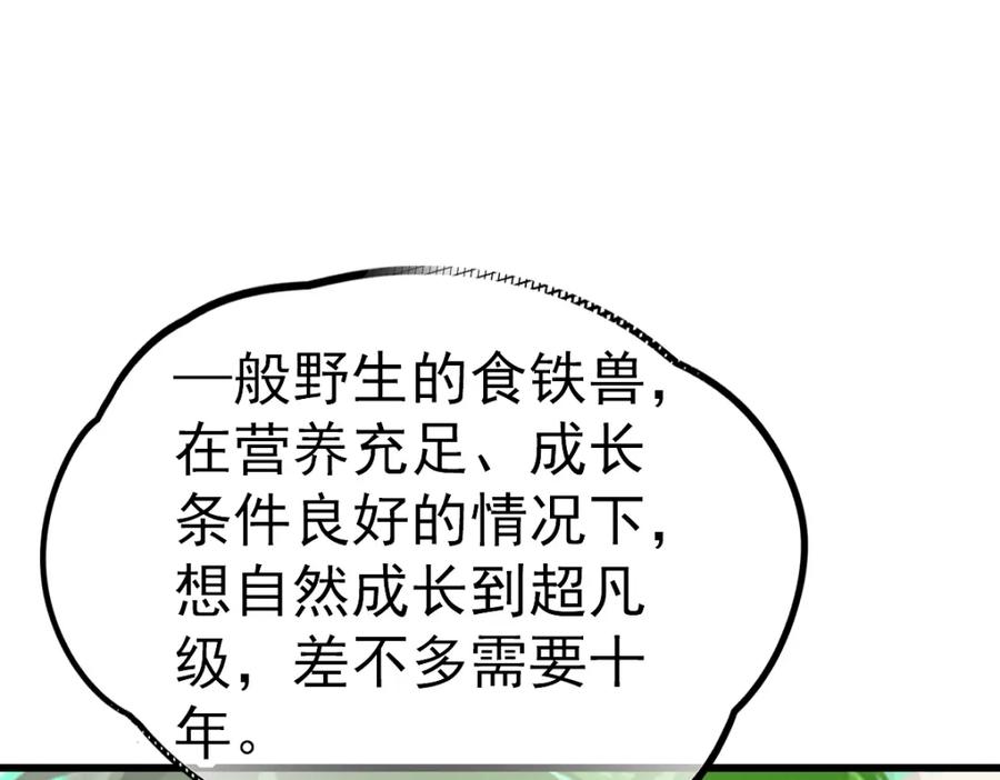90.jpg