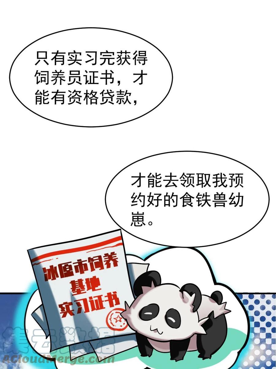 52.jpg