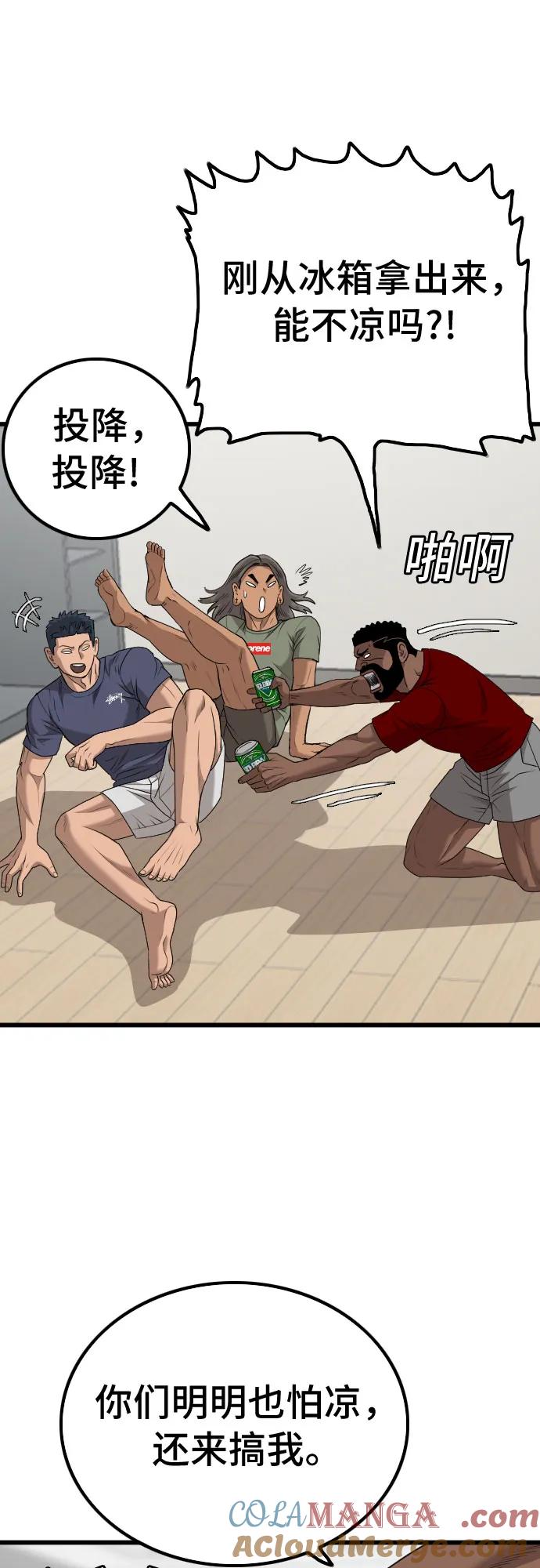 第209话-我是坏小子-DOOMS（第19张）