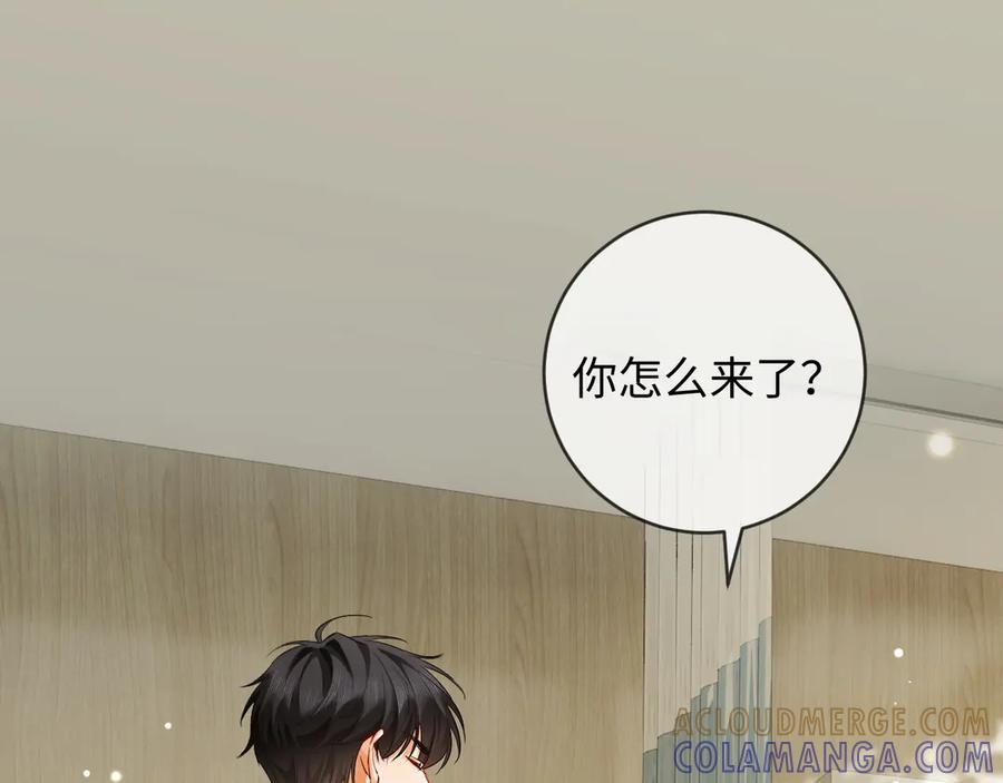 第10话童年-深情诱引-鸟松米（原著）+暴青漫画（第5张）