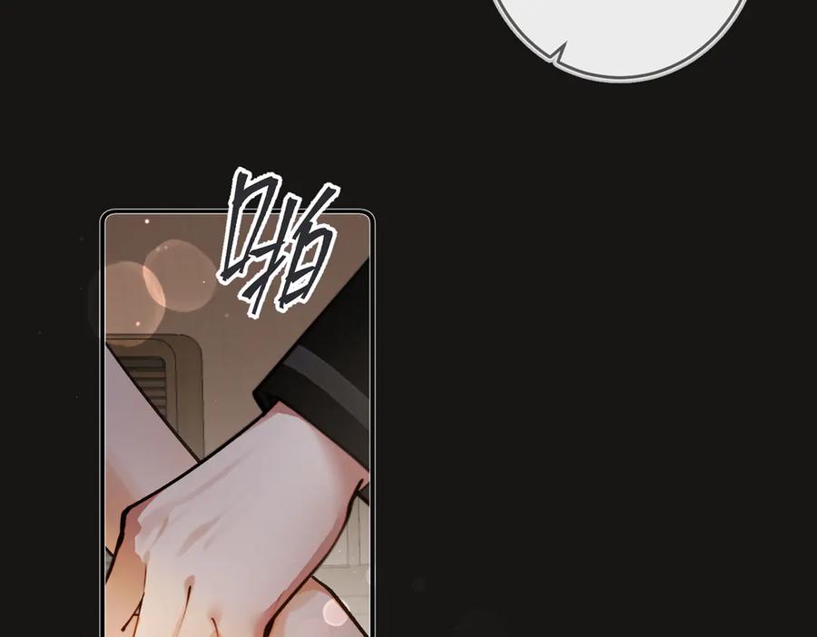第16话替代品-不良接触-米豆（主笔）+无尽夏（编剧）（第6张）