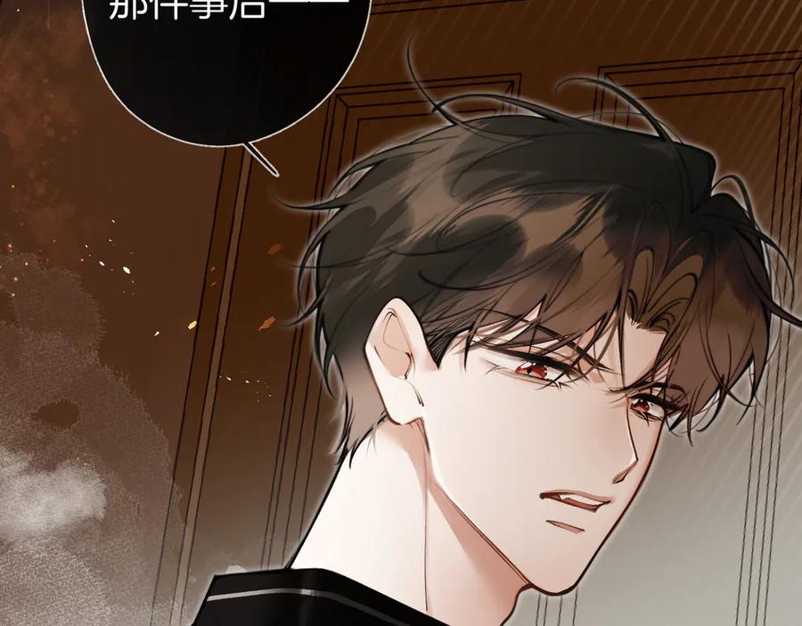 第16话替代品-不良接触-米豆（主笔）+无尽夏（编剧）（第12张）