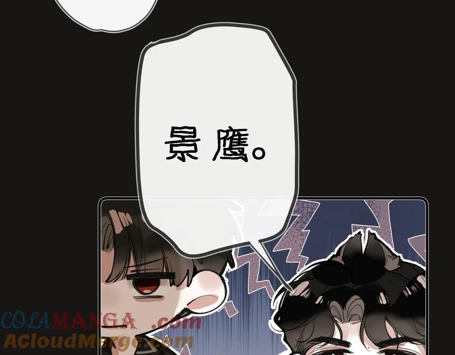 第16话替代品-不良接触-米豆（主笔）+无尽夏（编剧）（第9张）