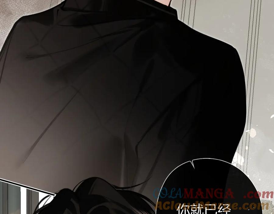 第16话替代品-不良接触-米豆（主笔）+无尽夏（编剧）（第13张）