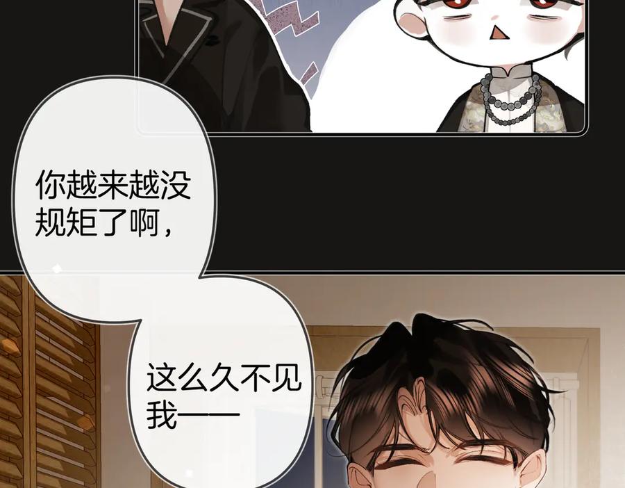 第16话替代品-不良接触-米豆（主笔）+无尽夏（编剧）（第10张）