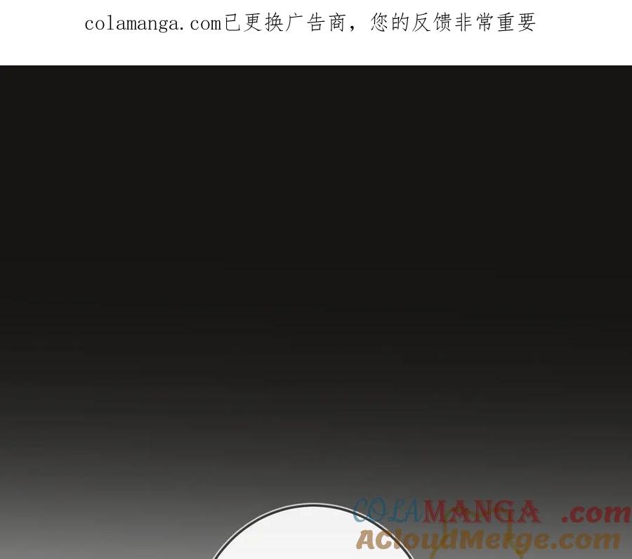 第16话替代品-不良接触-米豆（主笔）+无尽夏（编剧）（第1张）