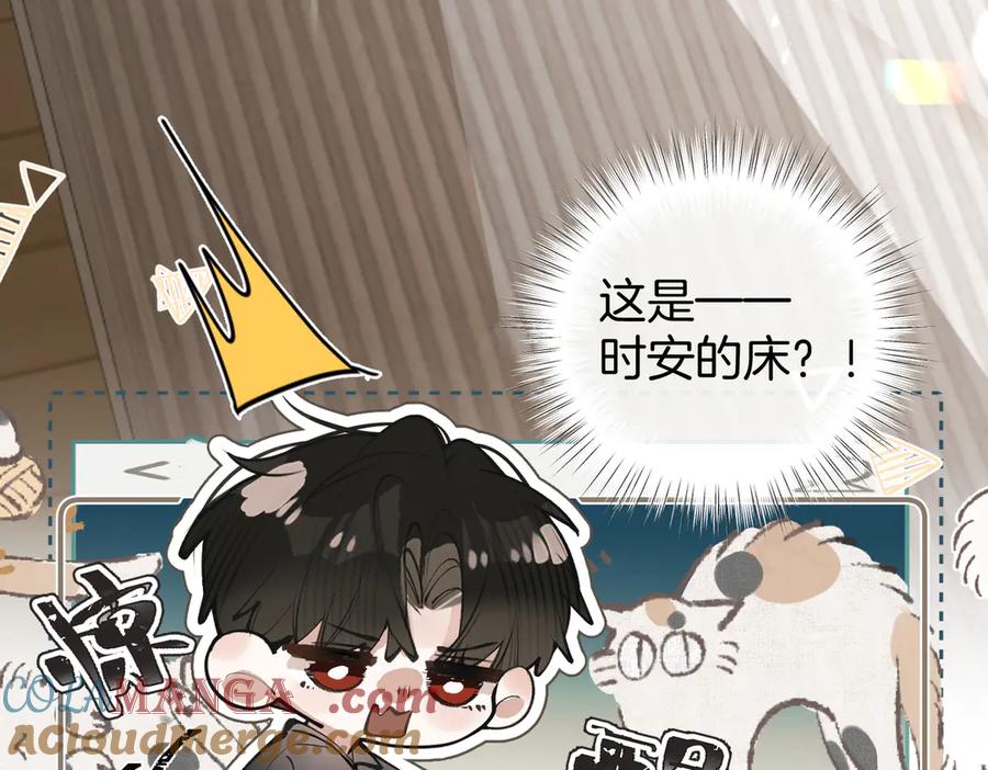 第18话监管者？-不良接触-米豆（主笔）+无尽夏（编剧）（第5张）