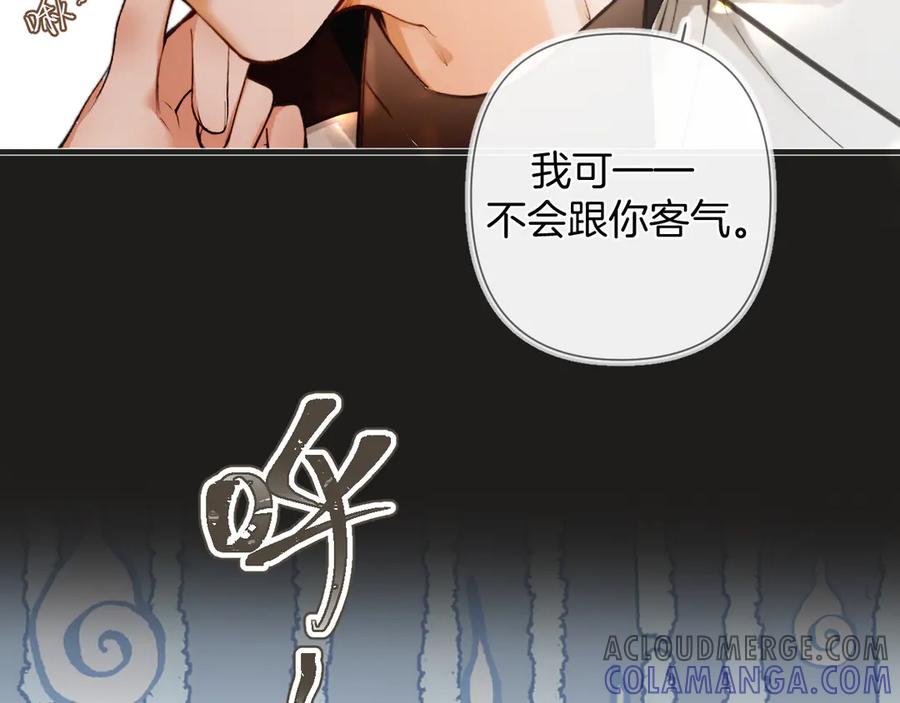 番外4+一些人设~-不良接触-米豆（主笔）+无尽夏（编剧）（第13张）