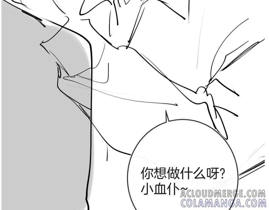 番外4+一些人设~-不良接触-米豆（主笔）+无尽夏（编剧）（第25张）