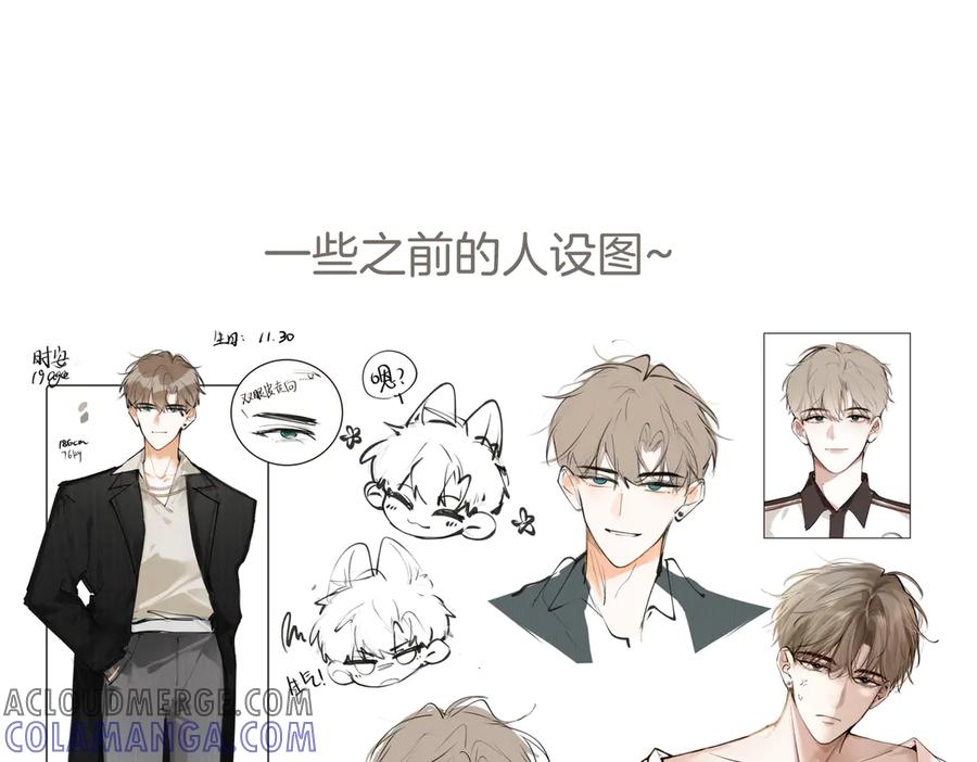 番外4+一些人设~-不良接触-米豆（主笔）+无尽夏（编剧）（第19张）