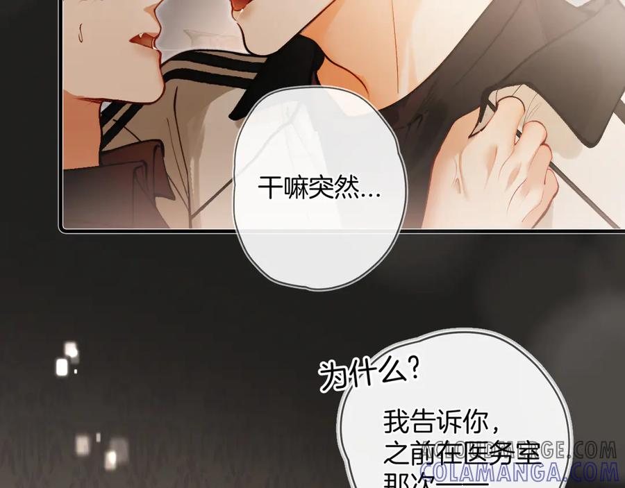 番外4+一些人设~-不良接触-米豆（主笔）+无尽夏（编剧）（第3张）