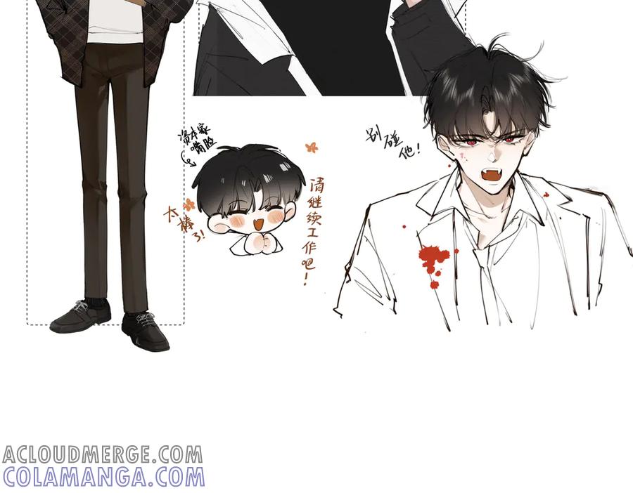 番外4+一些人设~-不良接触-米豆（主笔）+无尽夏（编剧）（第21张）