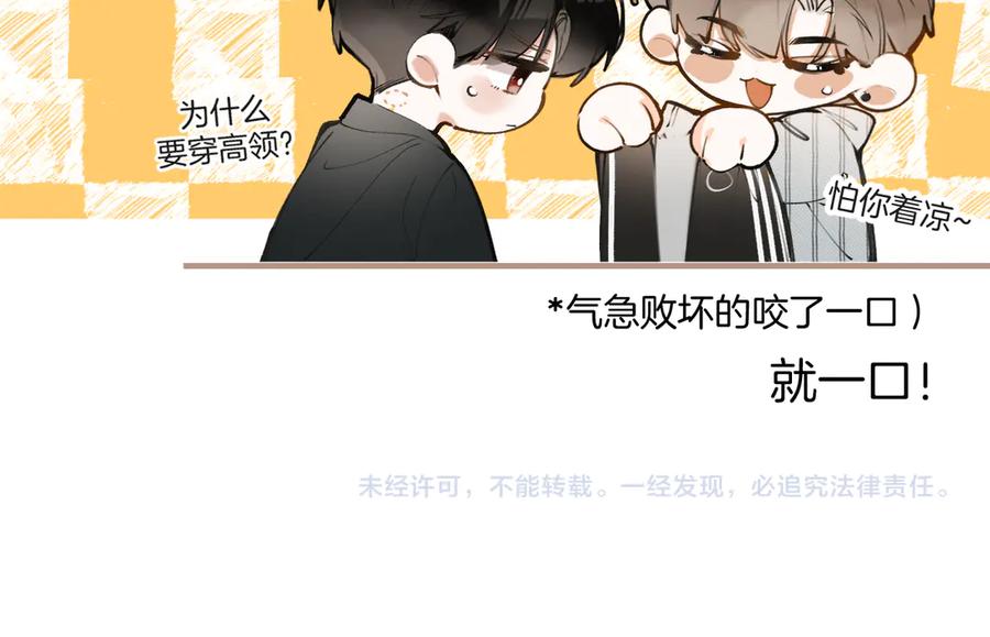 番外4+一些人设~-不良接触-米豆（主笔）+无尽夏（编剧）（第18张）