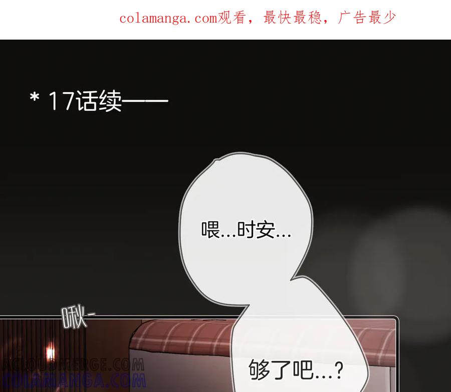 番外4+一些人设~-不良接触-米豆（主笔）+无尽夏（编剧）（第1张）