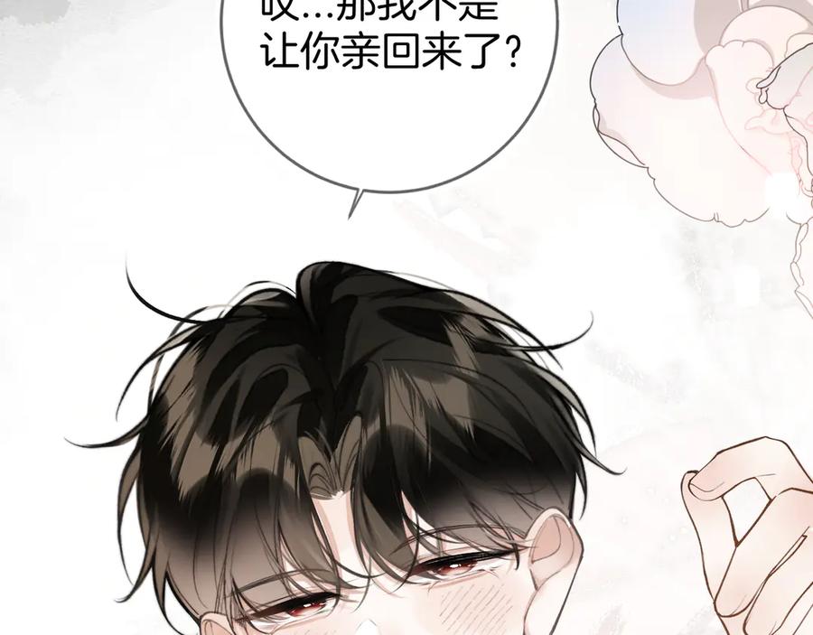 番外4+一些人设~-不良接触-米豆（主笔）+无尽夏（编剧）（第8张）