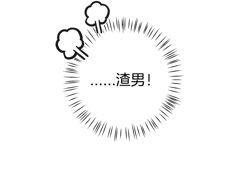 番外4+一些人设~-不良接触-米豆（主笔）+无尽夏（编剧）（第16张）