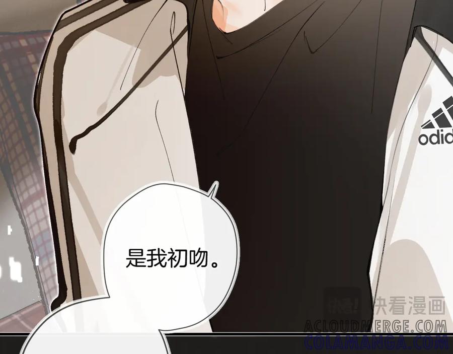 番外4+一些人设~-不良接触-米豆（主笔）+无尽夏（编剧）（第5张）